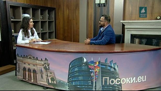 "Посоки.eu", 5.11.2018г.