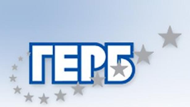 162-ма влезли в ГЕРБ за три месеца във Варна