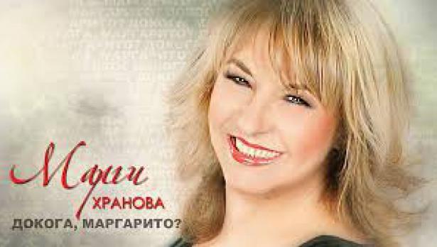Варненски екип сътвори песен за Марги Хранова