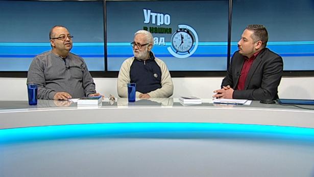 "Щрихи от утрото" (24.01.2020) - Варненец събра информация за произхода на имената в речник