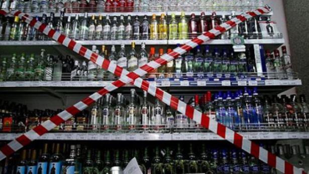 Без алкохол в изборния ден във Варна