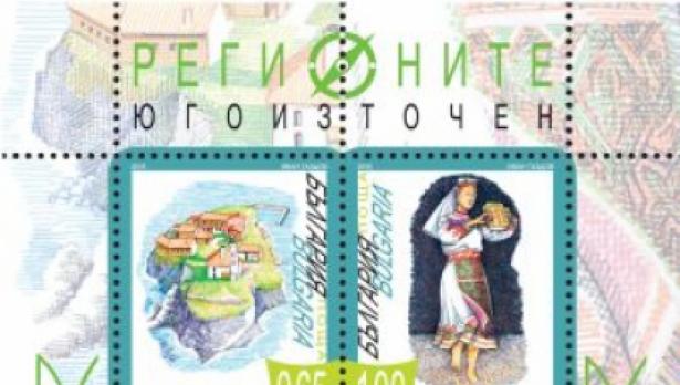Остров Св. Анастасия излиза на пощенска марка