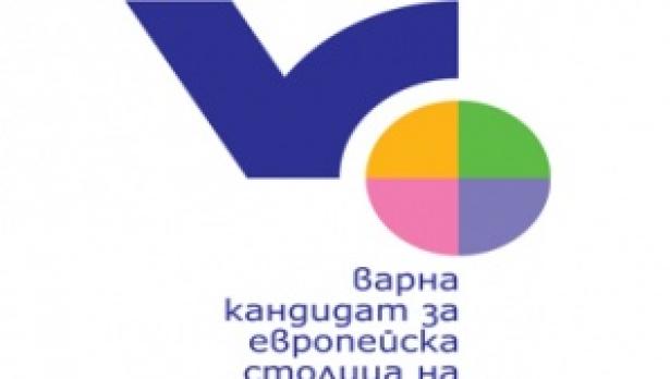 Варна изпраща лятото с уличен карнавал