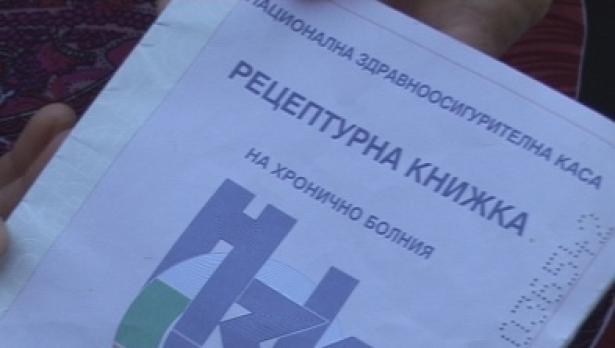 Продължава презаверката на рецептурни книжки