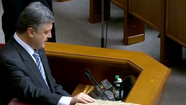 Новият украински президент положи клетва