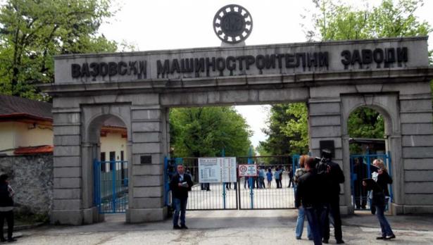 Протести срещу готвената приватизация на ВМЗ - Сопот
