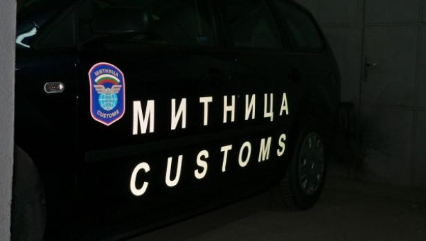 Митничари ще следят в интернет за валутни престъпления