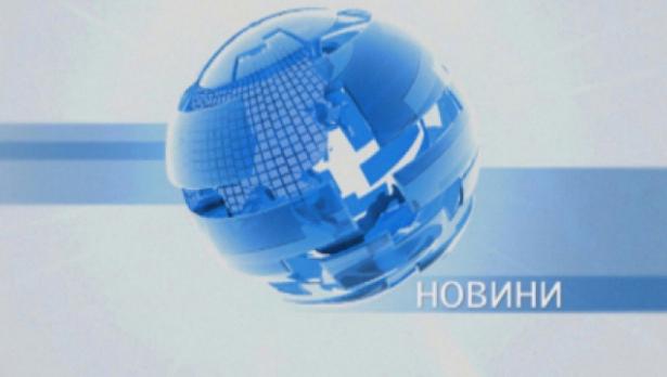 ТВ "Черно море" - Централна информационна емисия новини 09.01.2017 г.