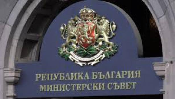 Кабинетът освободи шефа на БОРКОР
