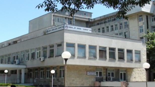 На общо събрание решават отново за промени в капитала на МБАЛ „Света Анна“
