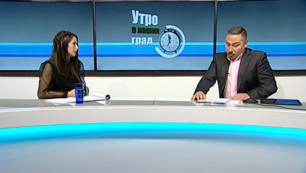 Щрихи от утрото" (31.01.2020) - Приложение, предоставя напълно безплатна адвокатска услуга
