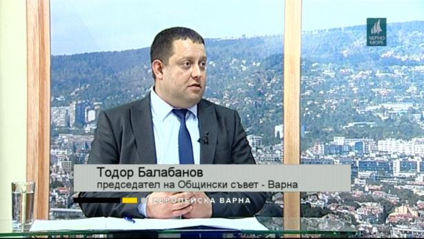 „Европейска Варна“ - 11.02.2019
