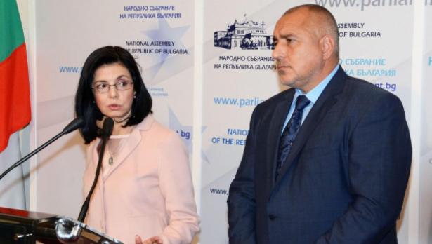 Меглена Кунева и Бойко Борисов