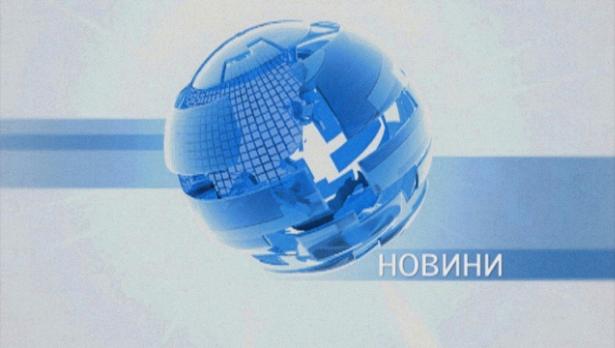 Нoвинитe на ТВ "Чернo море" на 15 март