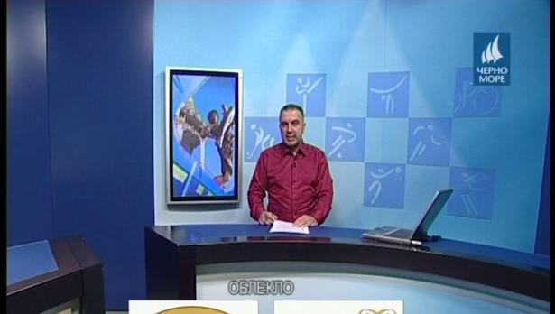 "Таймаут" 21.01.2017