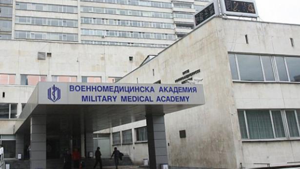 Подобрява се състоянието на болния от малария