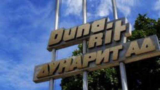 Стотици работници от "Дунарит" протестираха