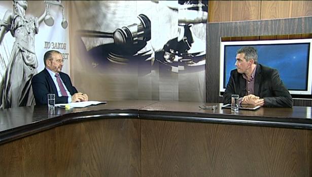 "По закон и съвест"- 13.12.2018г.