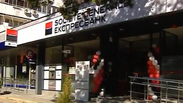 Откриване на офиси за клиенти на SG EXPRESBANK във Варна