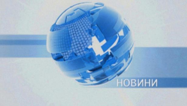 ТВ "Черно море" - Новините на 26 март