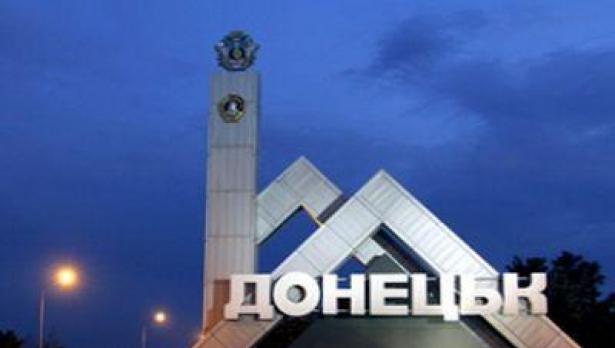 Обстреляха болница в Донецк