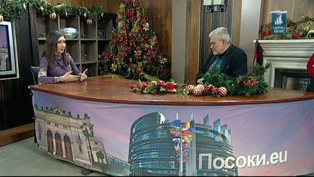 "Посоки.eu", 30.12.2018г.