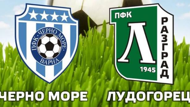 „Морето” среща шампионите 45 минути по-рано
