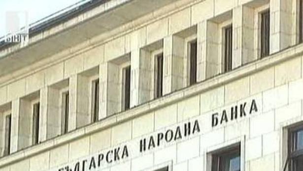 КТБ няма да отвори на 21 юли, БНБ продължава надзора