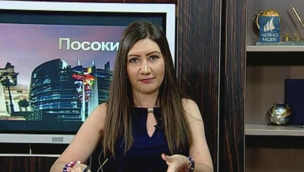"Посоки.eu", 16.07.2017г.