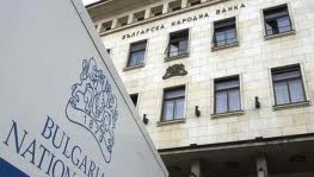 БНБ иска затвор за невярна информация за банка