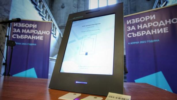 Варна гласува пробно с машина