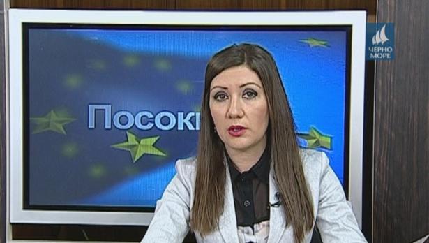 Тв "Черно море"- Посоки.eu 24.04.2016