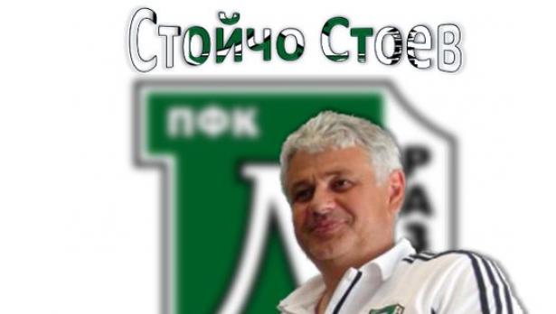 Стойчо Стоев: "Черно море" е неудобен съперник