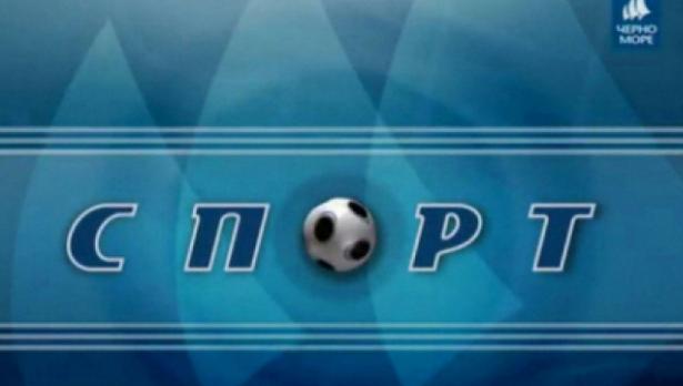 ТВ Черно море - Спортна емисия новини 22.12.2018 г.