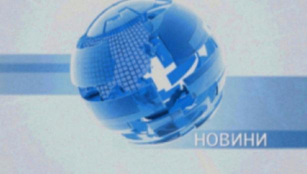 ТВ "Черно море" - Новините на 26 април