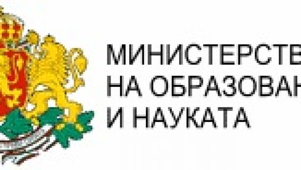 МОН проверява сигнал за насилие над дете аутист