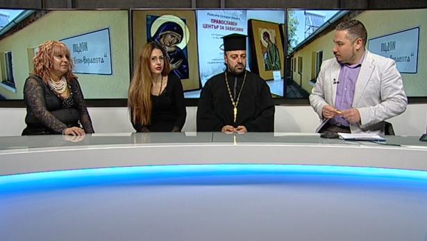 "Щрихи от утрото" (10.01.2020) - Как с вяра, лекуват зависимости в "Аспарухово"?
