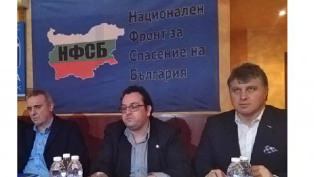 НФСБ - Варна представи своите номинации за членове на Европейски парламент