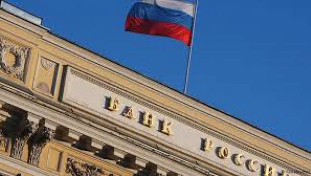 Спасяването на банките в Русия ще струва $40 млрд.
