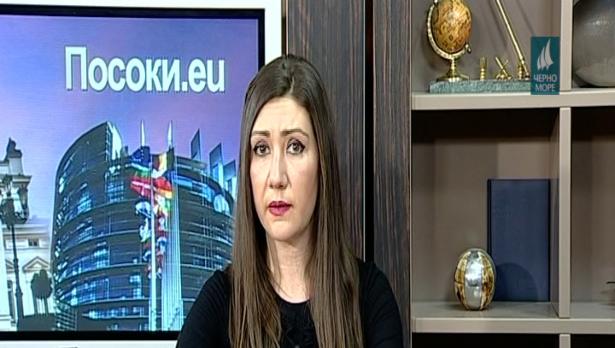 "Посоки.eu", 1.04.2018