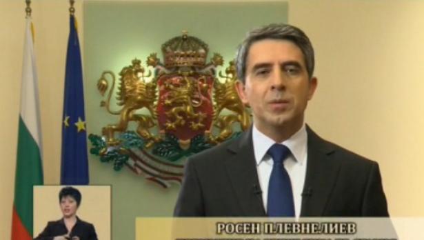Президентът: Нека Новата година донесе мир, любов и благоденствие