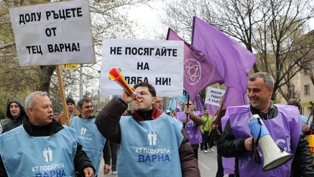 Протестиращи: Затварянето на ТЕЦ - Варна, ще съсипе икономиката (СНИМКИ)