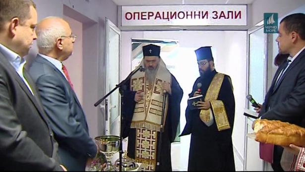 „Европейска Варна“ - 20.05.2019 г.