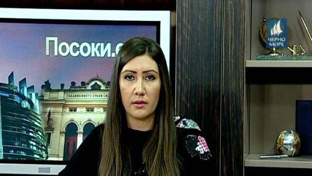 "Посоки.eu", 1.10.2017