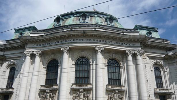 Пада окупацията на Софийския университет