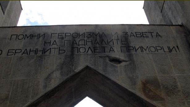 Ремонтират Арката на "Осми Приморски полк"