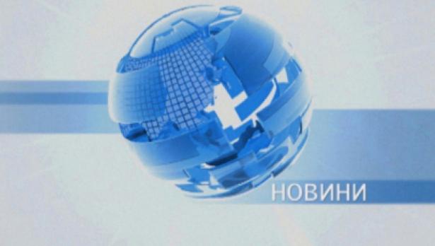 Новините на ТВ Черно море на 24.05.2017 г.