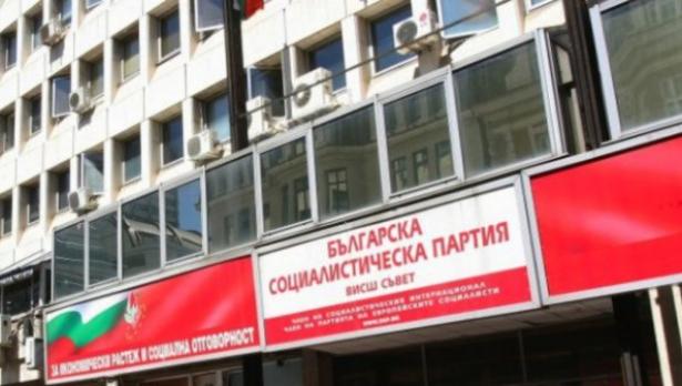 Започна заседанието на конгреса на БСП