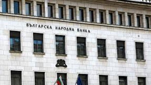 БНБ разреши някои банкови дейности на КТБ и ТБ "Виктория"