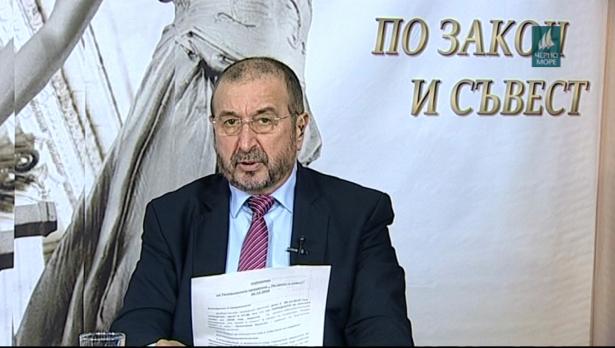 "По закон и съвест"- 06.12.2018г.